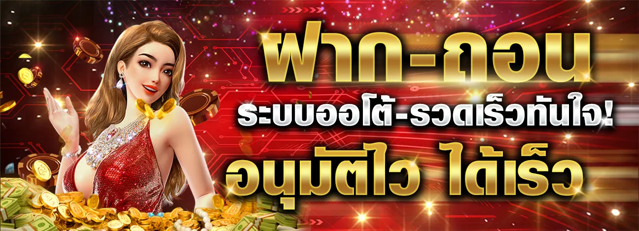 เว็บ สล็อต ufafox88