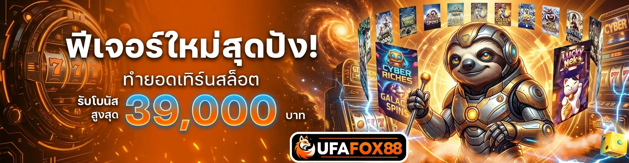 ufafox88